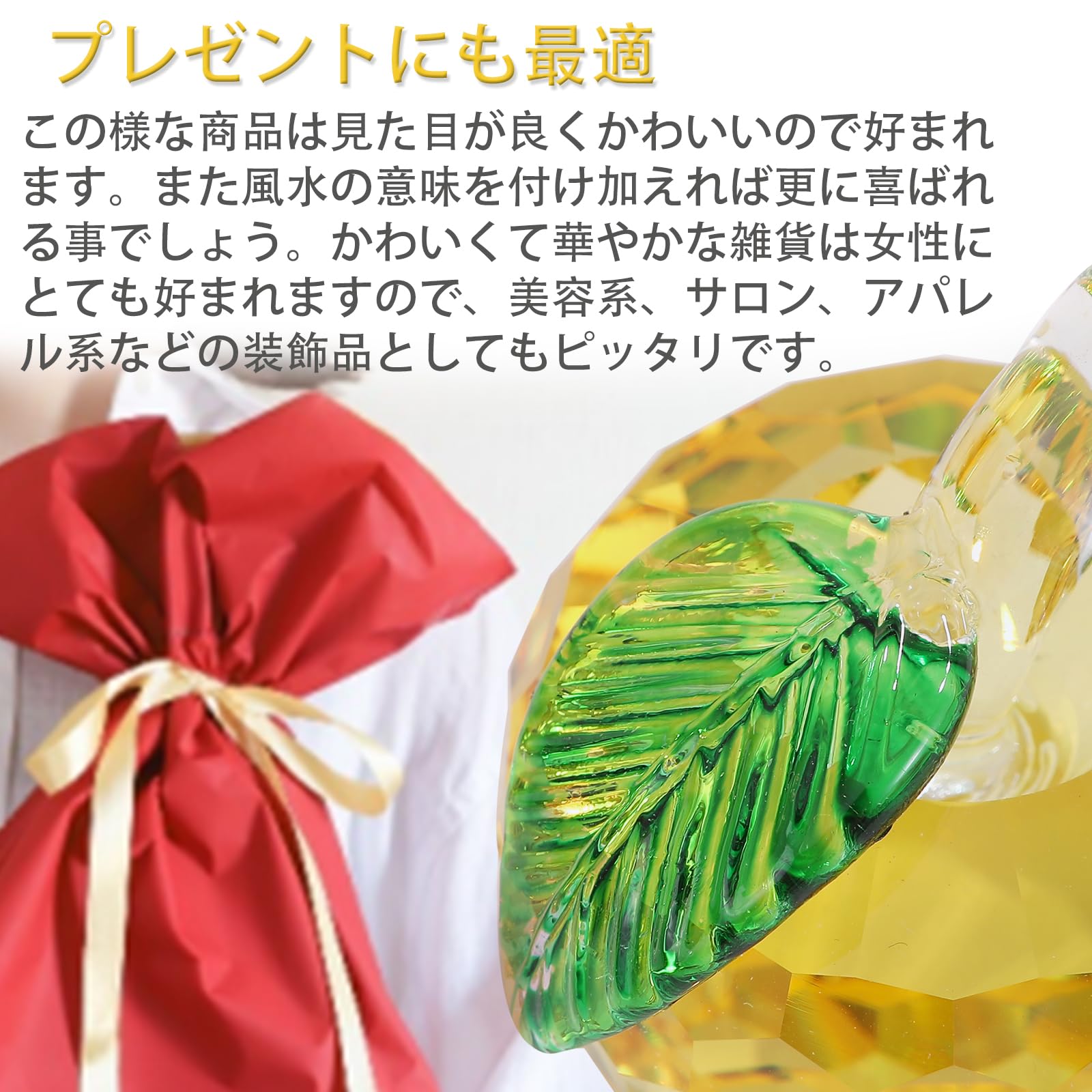 Amazon.co.jp: ピュアシーク リンゴ風水 りんご型水晶 クリスタル